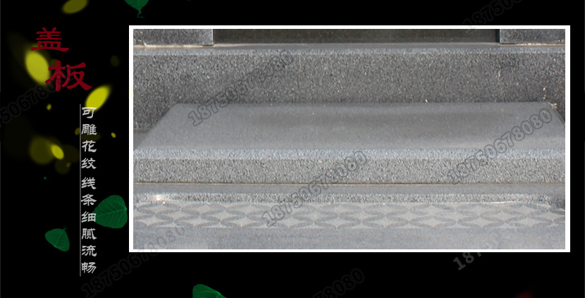 家族墓碑,私人墓碑,陵园墓碑