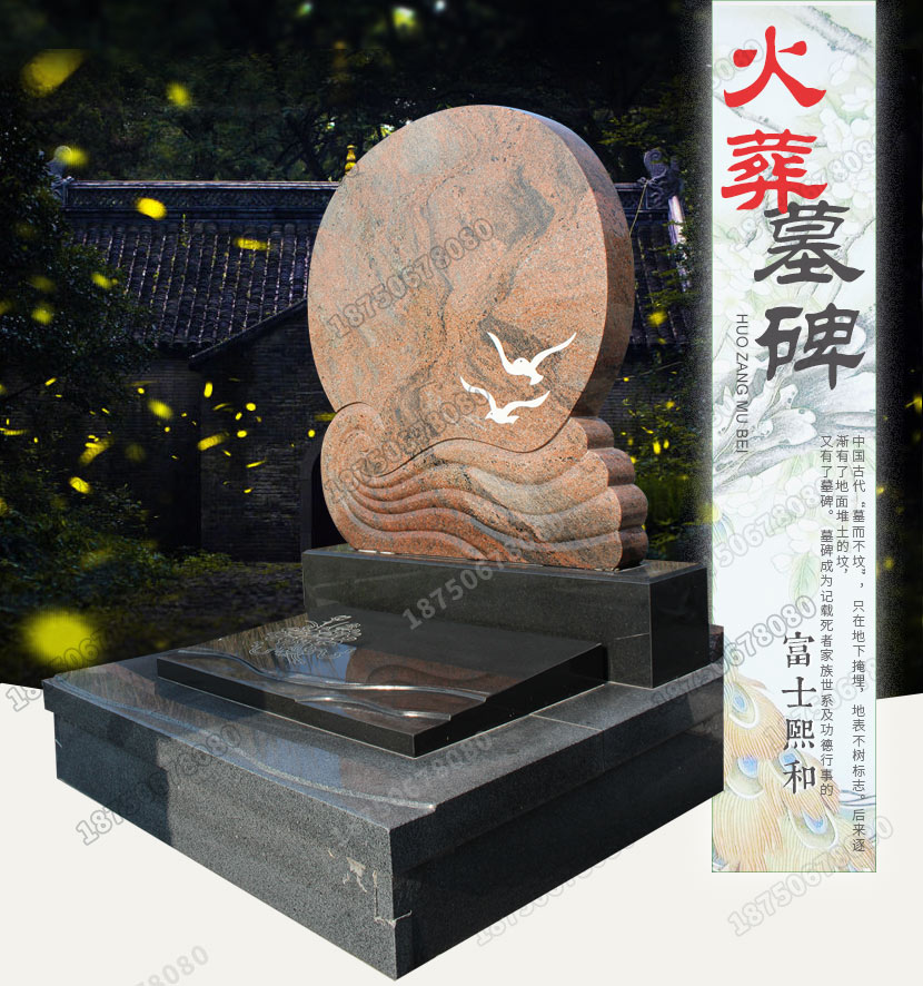 墓碑厂家,石雕墓碑