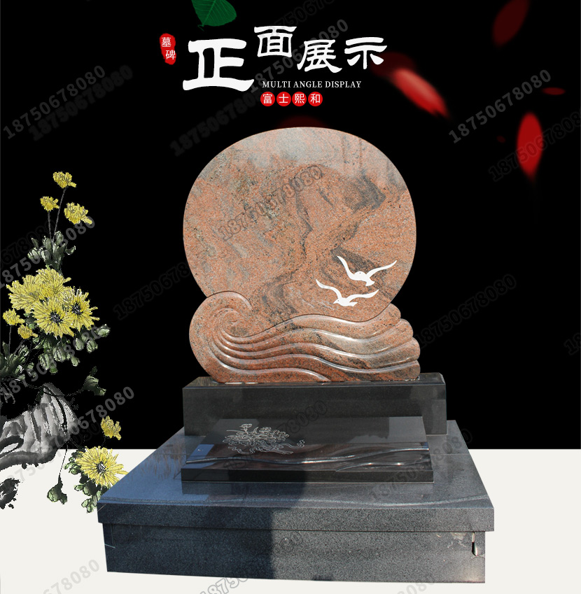 墓碑定制,墓碑设计