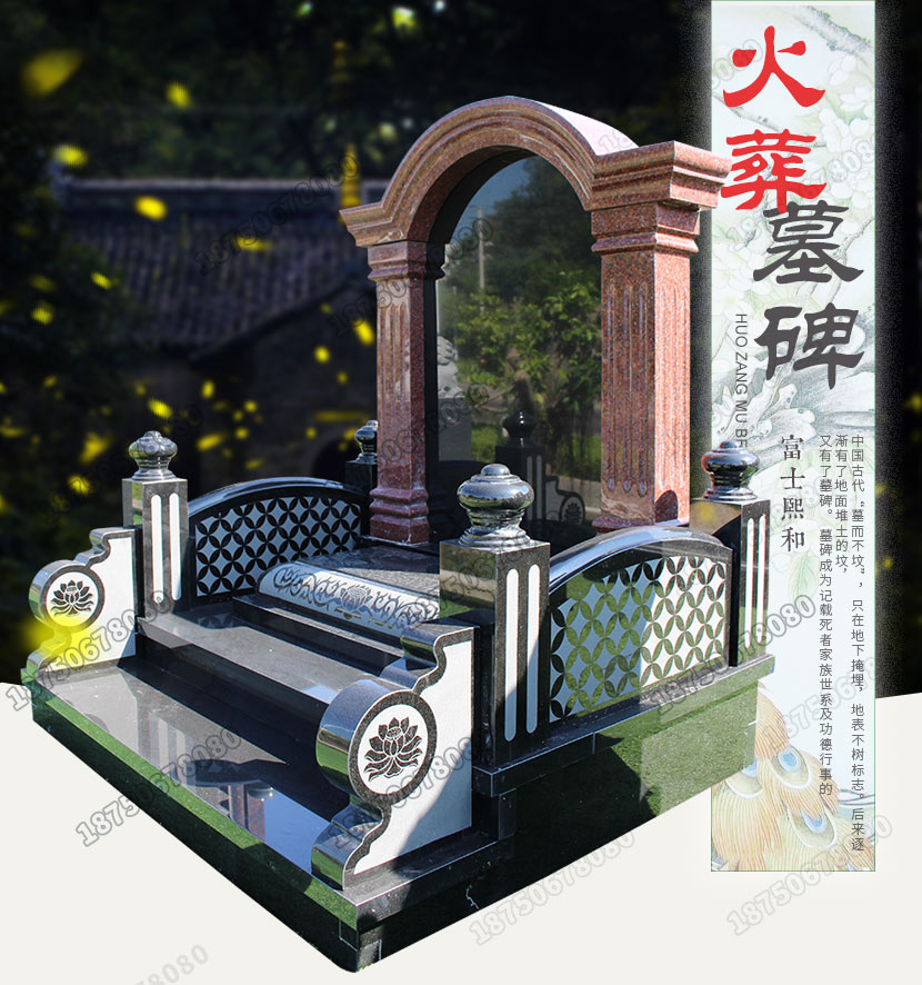 石雕墓碑,陵园墓碑,墓碑厂家