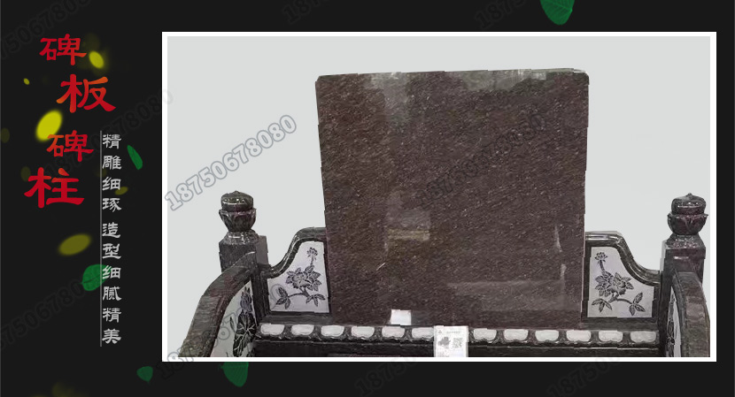 英国棕火葬墓碑