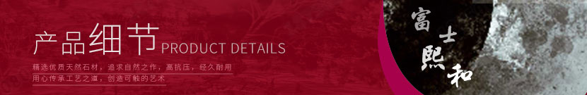 惠安石雕火葬墓碑