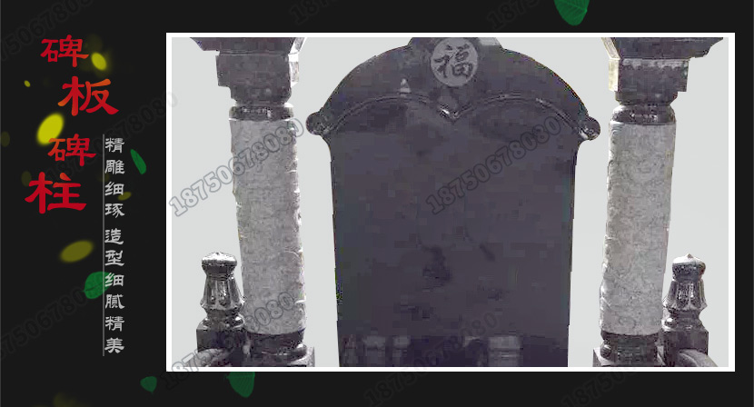 一座墓碑多少钱