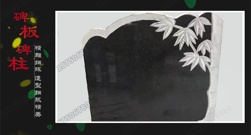 石雕墓碑价格