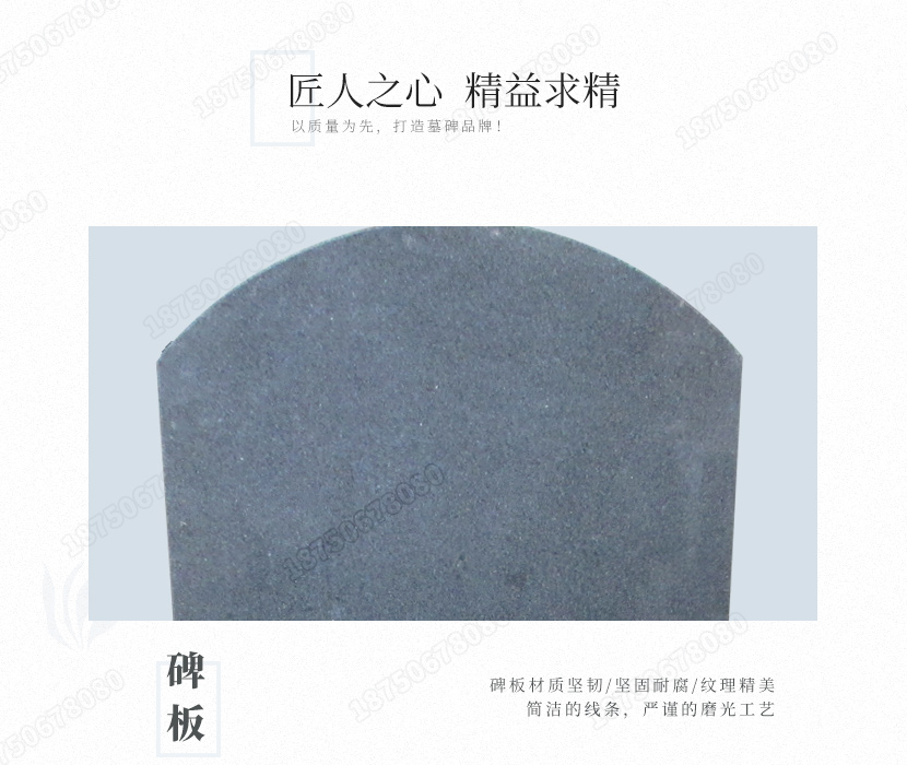 曲靖墓碑厂家