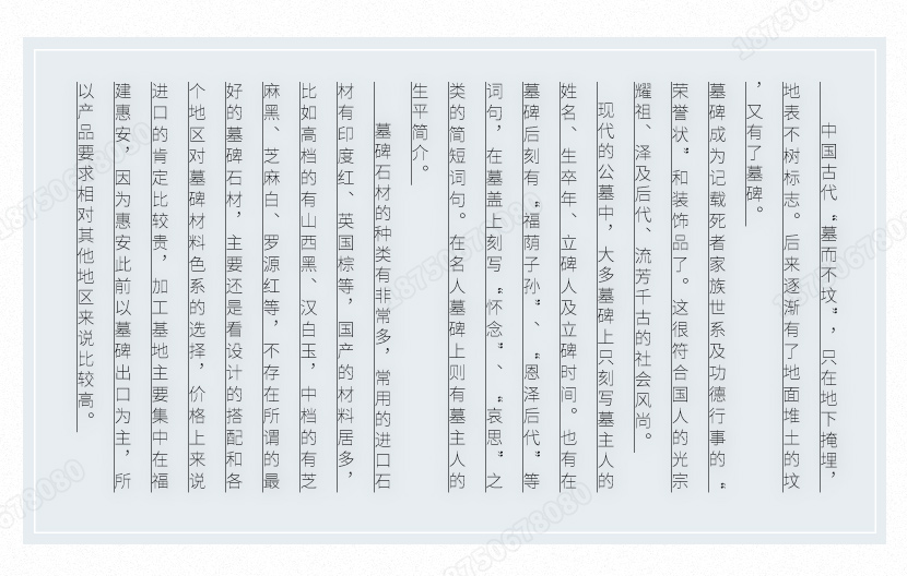 曲靖墓碑多少钱