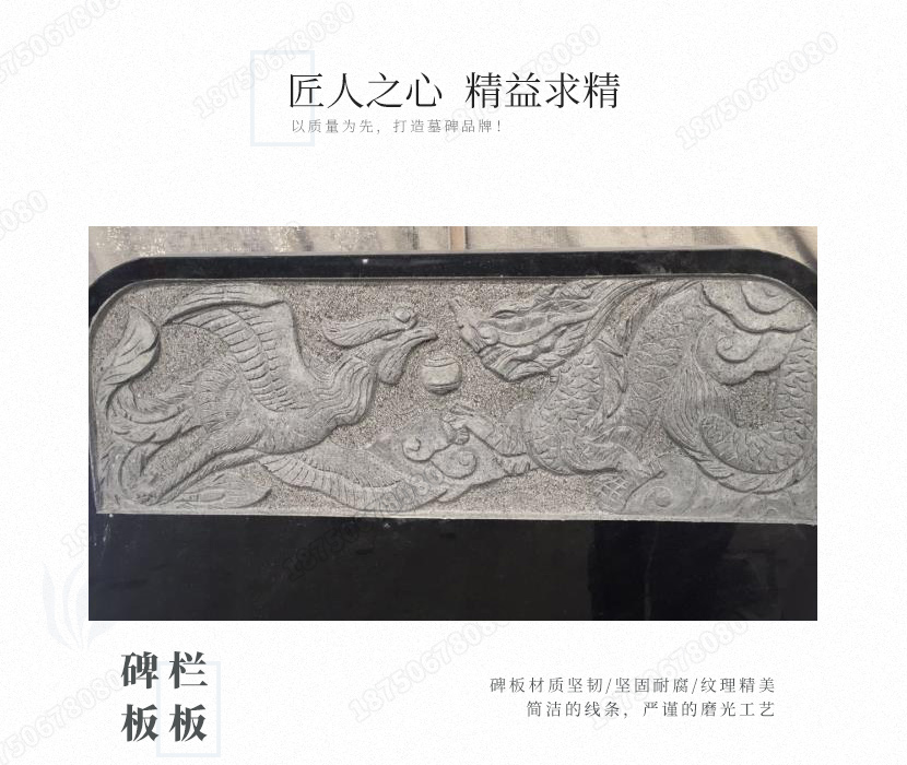 曲靖陆良火葬墓碑