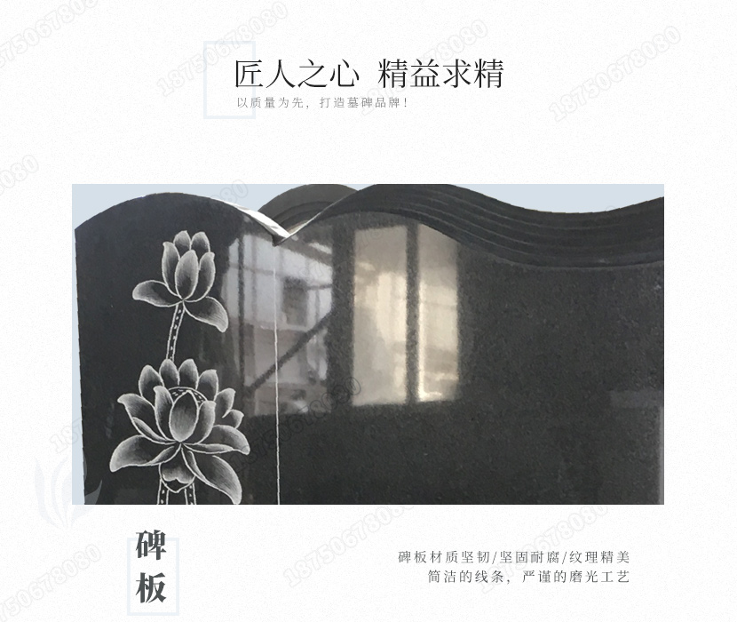 陆良山西黑墓碑