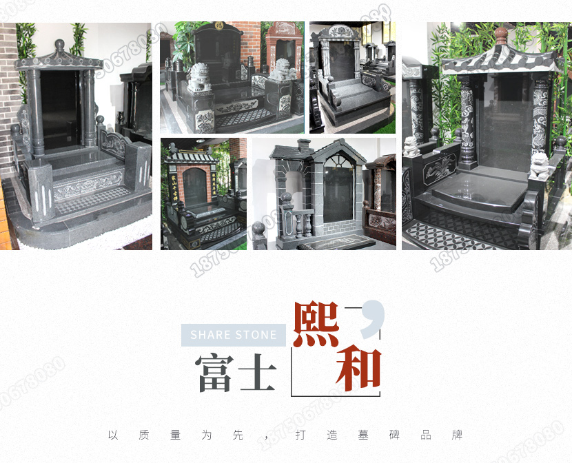 云南陆良墓碑定制