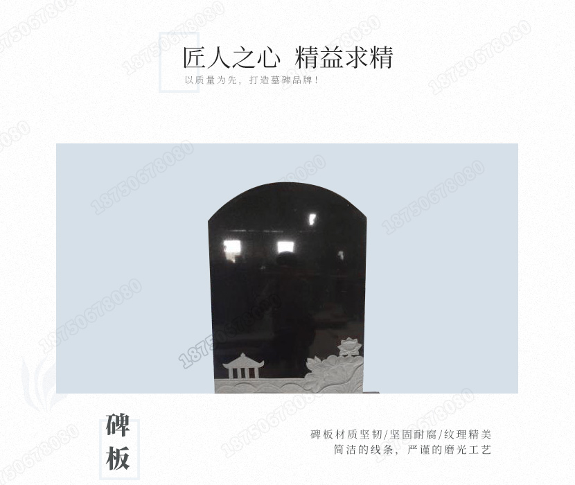 云南陆良墓碑厂家