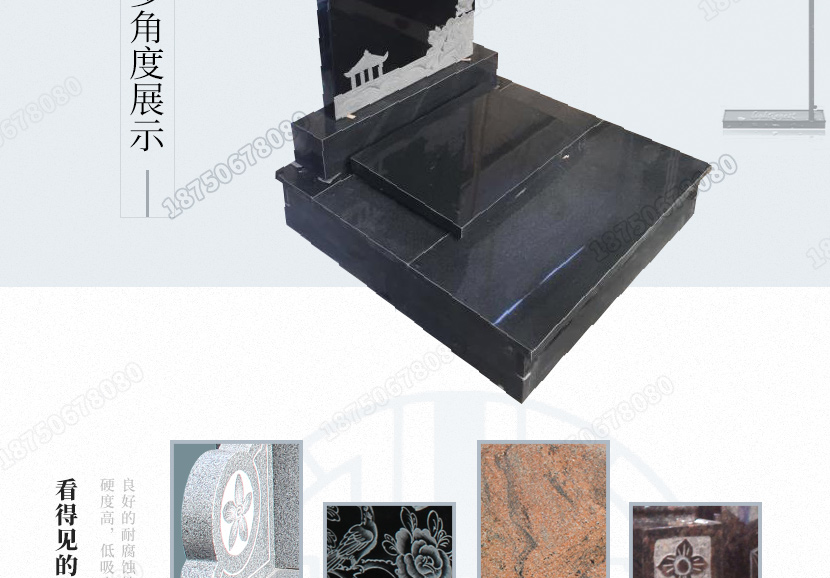 曲靖山西黑火葬墓碑