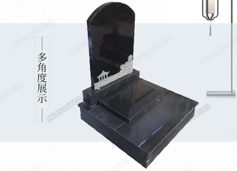 云南保山家族墓碑