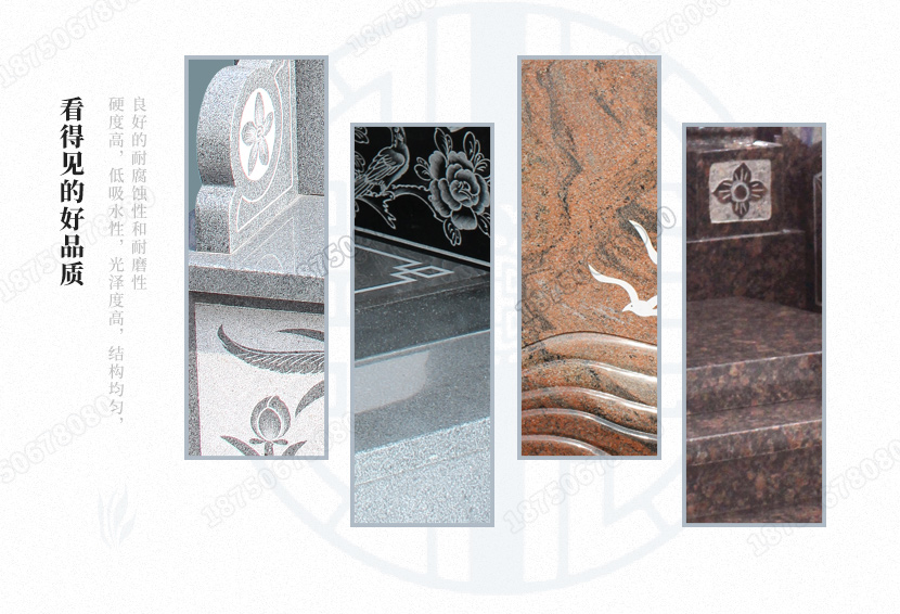 陆良农村火葬墓碑