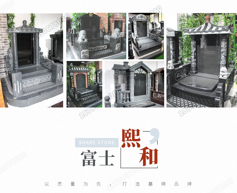 云南陆良墓碑多少钱