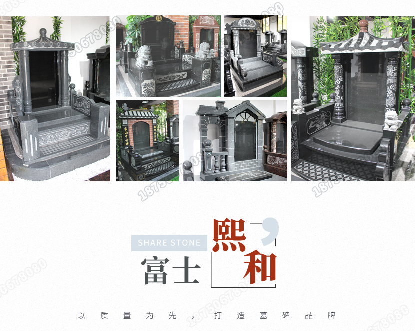 云南昭通墓碑厂家