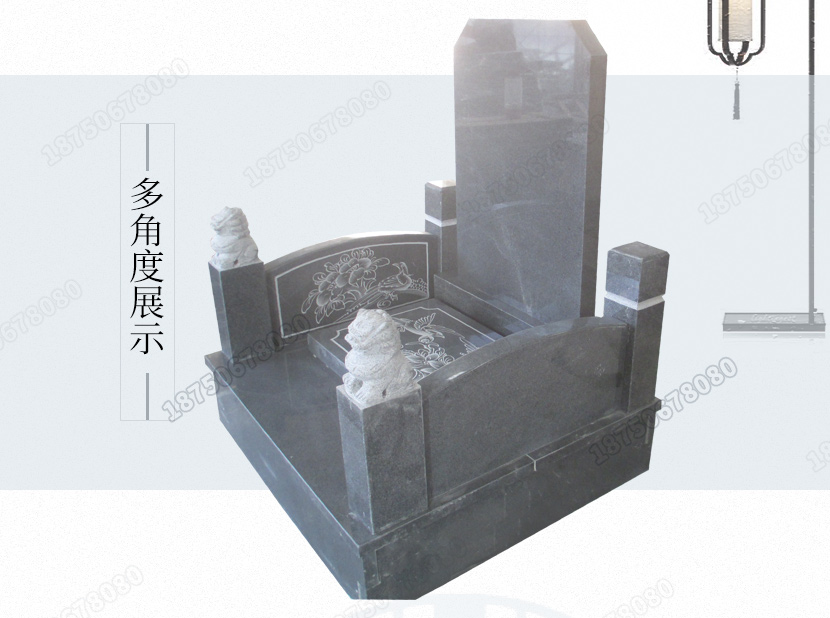 云南曲靖家族墓碑