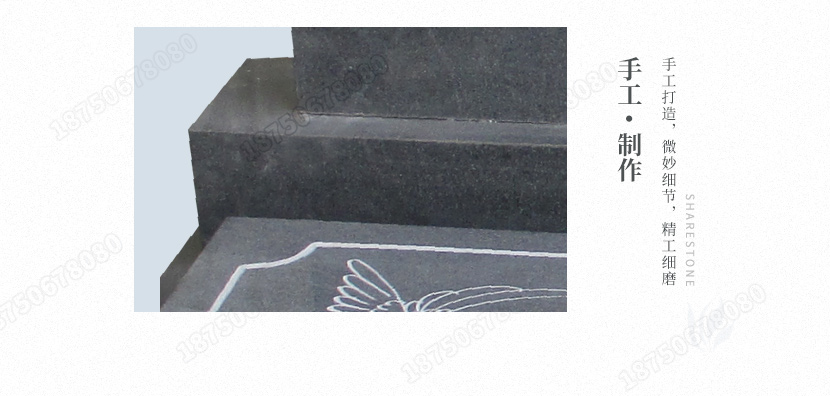 云南保山火葬墓碑