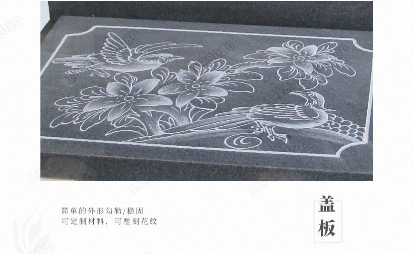 云南保山中式墓碑