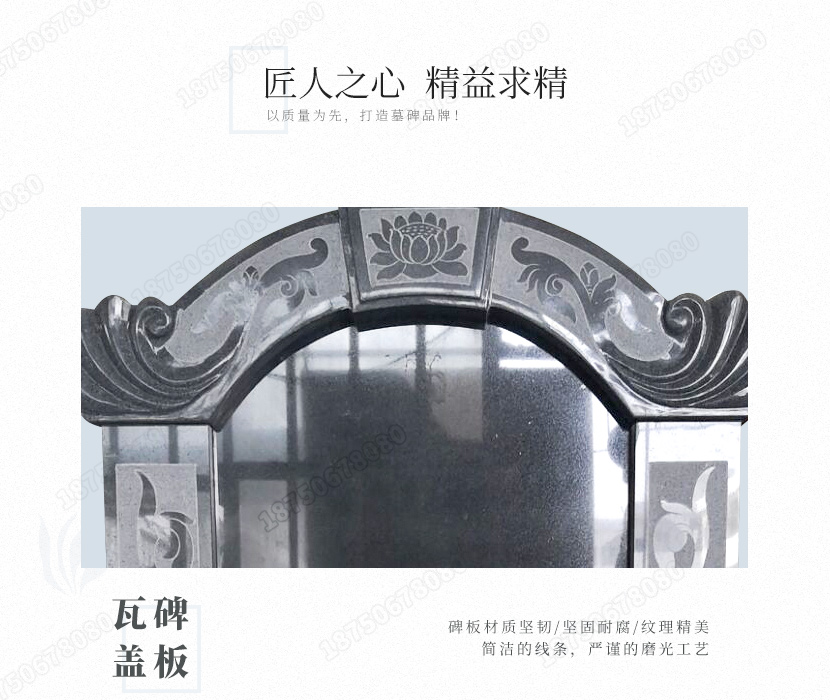 云南玉溪陵园墓碑