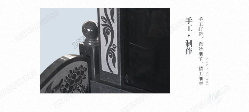 云南玉溪家族墓碑