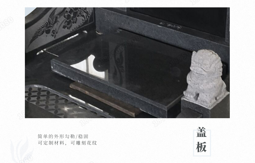 云南保山陵园墓碑