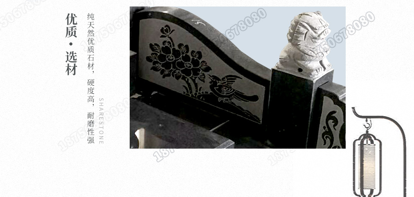 云南保山火葬墓碑