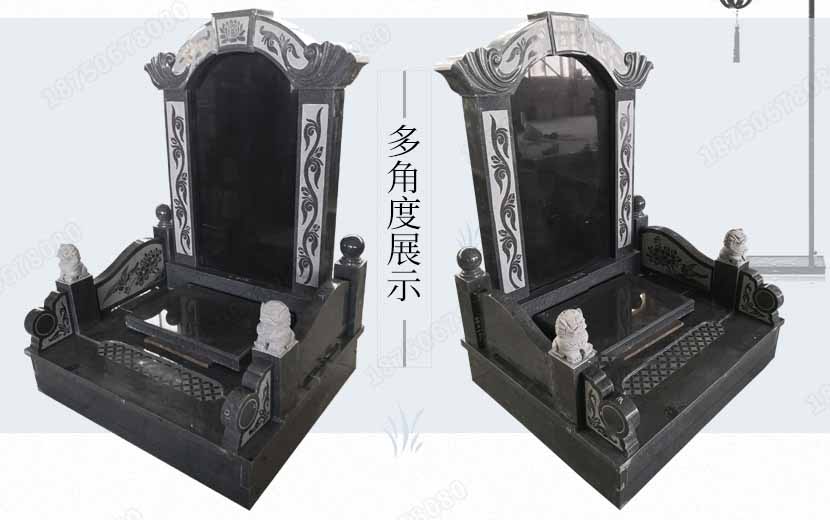 云南保山家族墓碑