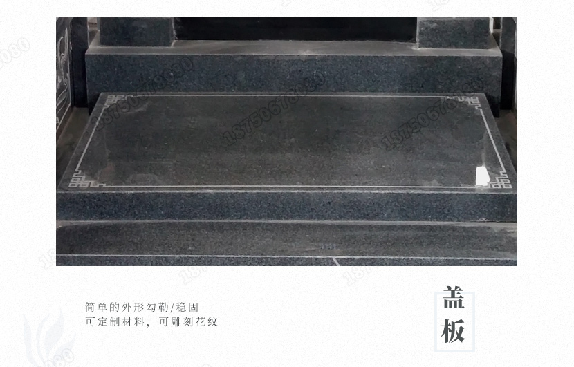 云南保山火葬墓碑