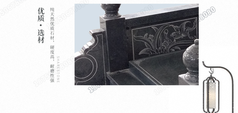 云南保山陵园墓碑