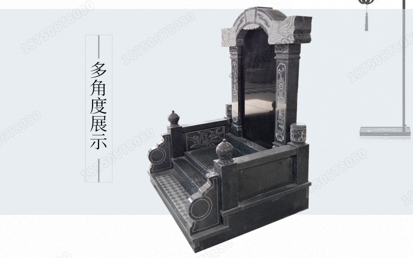 云南保山家族墓碑