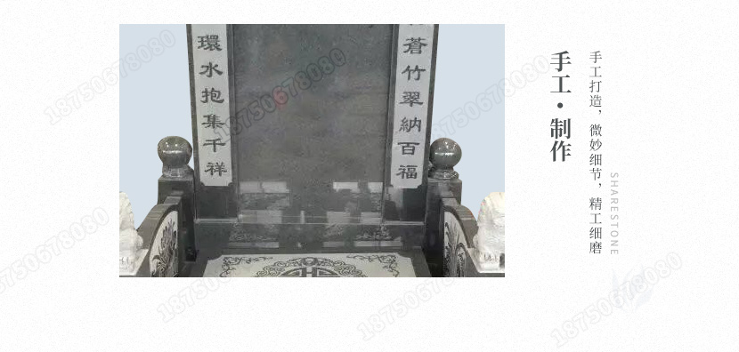 云南文山墓碑厂家