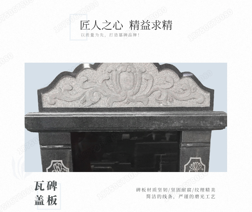 云南文山墓碑厂