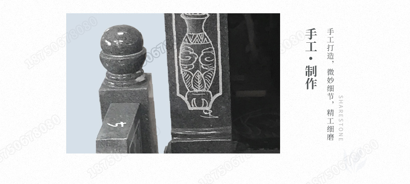 云南文山陵园墓碑