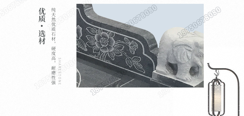 云南文山花岗岩墓碑