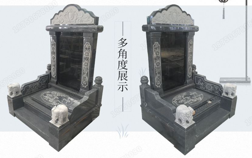 云南文山山西黑墓碑