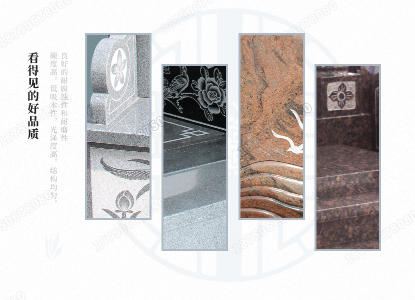 云南文山中式火葬墓碑