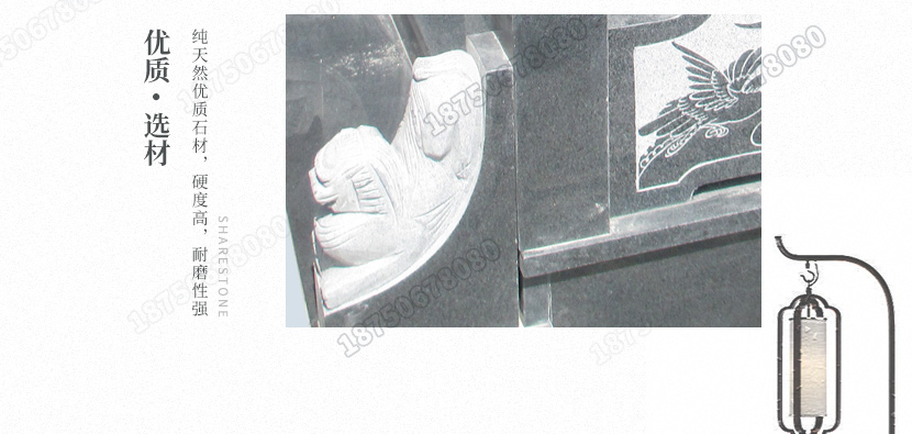 云南文山墓碑价格