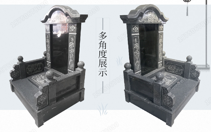 芝麻黑火葬墓碑