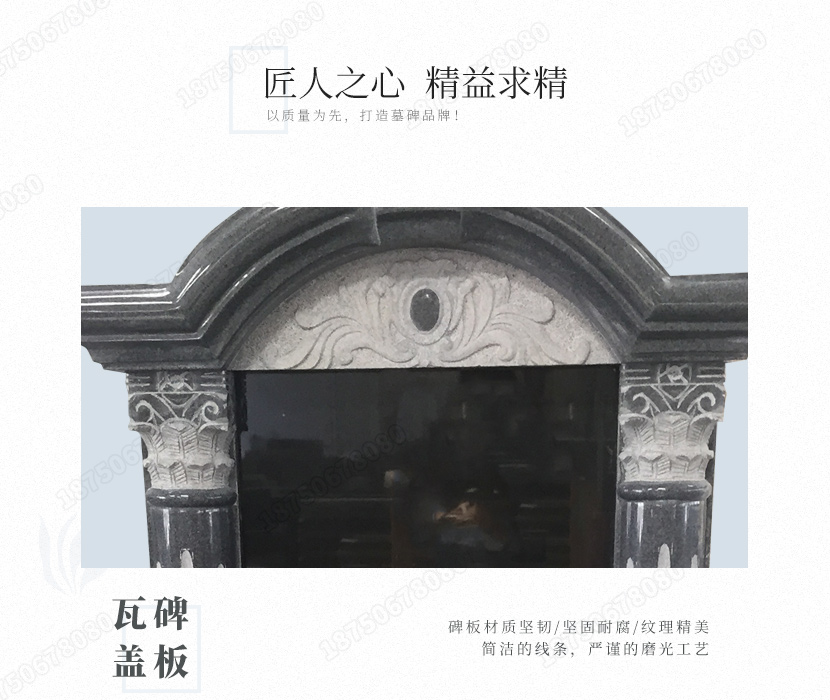 云南昭通墓碑价格