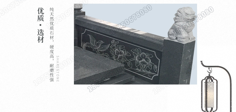 贵州铜仁墓碑雕刻