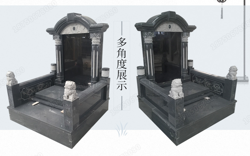 云南昭通芝麻黑墓碑