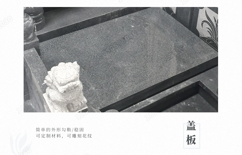 贵州铜仁山西黑墓碑