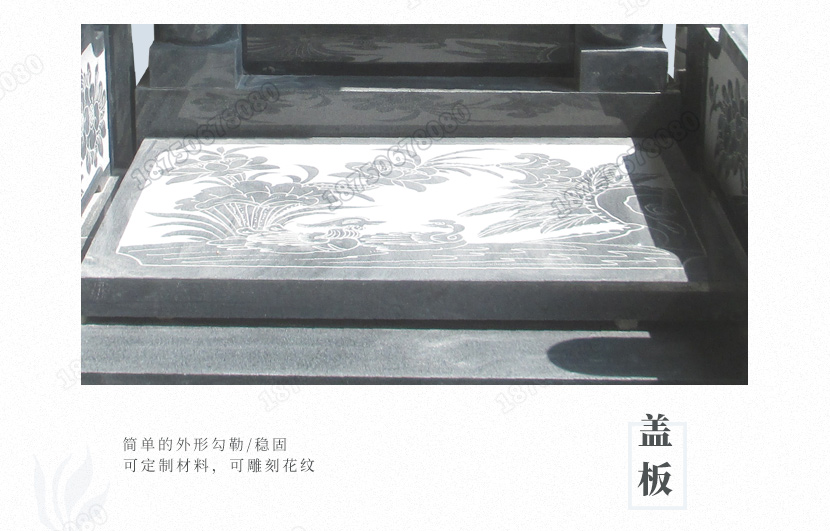 花岗岩火葬墓碑