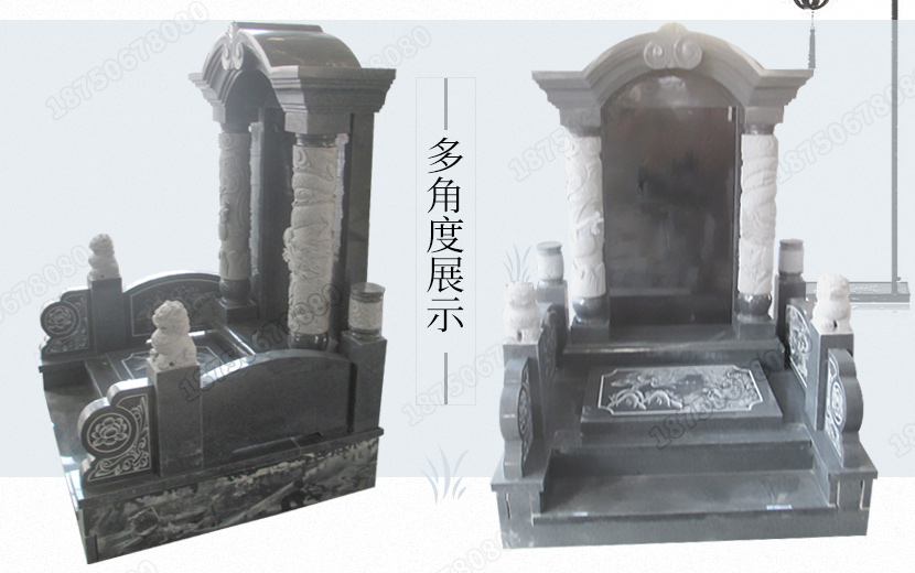 云南昭通豪华墓碑