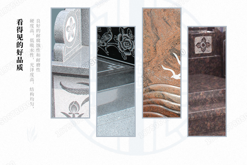 福建墓碑厂家,豪华套墓,立式墓碑