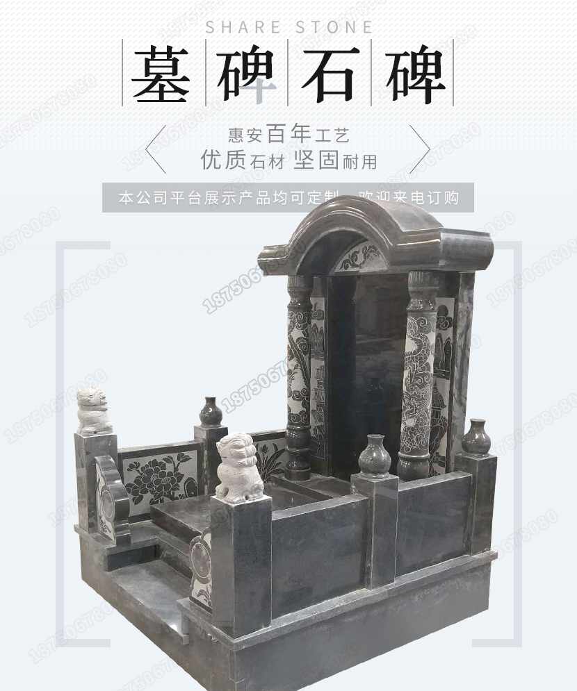石雕墓碑工艺,墓碑石雕材质,墓碑生产
