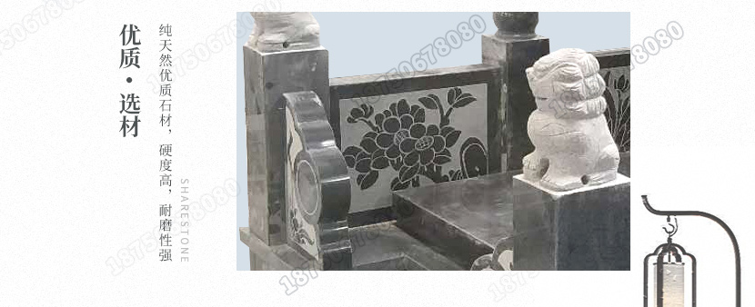 墓碑小狮子,花岗岩石碑,汉白玉石碑