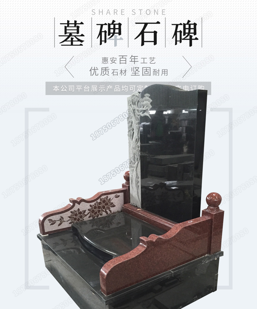 石雕墓碑,墓碑石雕,墓碑柱子,