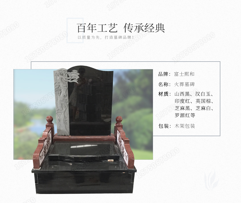 惠安墓碑厂家,福建惠安墓碑厂家,惠安石雕.