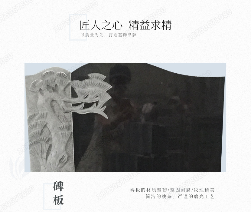 墓碑造型,墓碑样式,墓碑高度